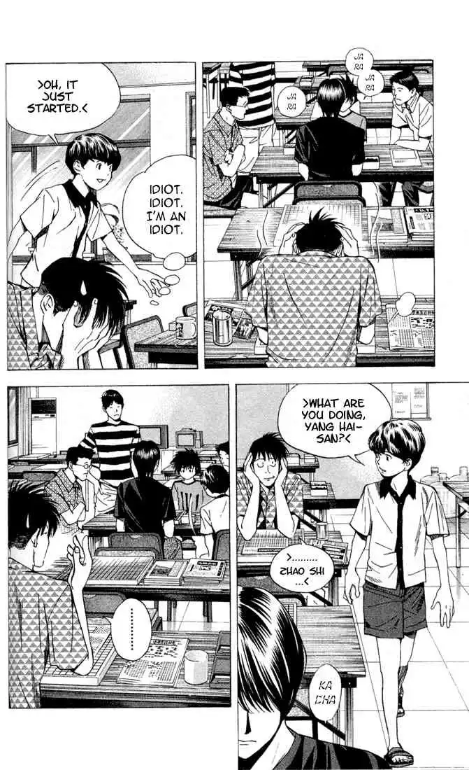 Hikaru no go Chapter 135 9